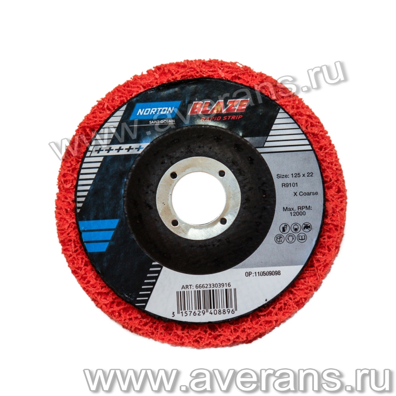 Полировальный круг NORTON BEAR-TEX, экстра грубый, 178х22